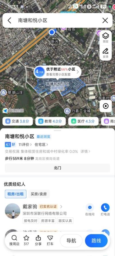 精彩照片