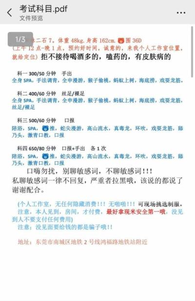 精彩照片