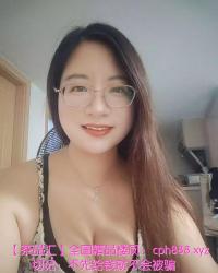 美婷