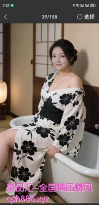 日式水床少妇