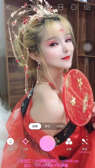 荔湾大奶美女下海（热）