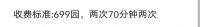 番禺市桥中和(95场)