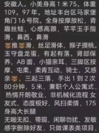 公益西桥高个小活