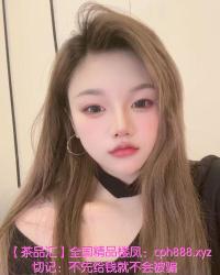 毒龙少女性价比高