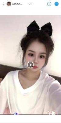 天河嫩妹