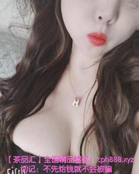 巨乳大波妹依依